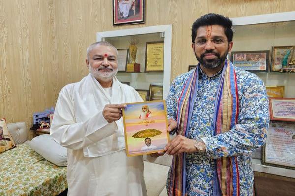 Brahmachari Girish Ji has met with world renowned  Katha Vachak and head of Vedic Yatra Pariwar of Vrindawan Bhagwat Kinkar Pundit Shri Anurag Krishna Shastri “Kanahiyaji” Ji.  Brahmachari ji presented his new book 